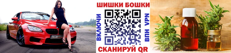 Купить закладку COCAIN  Меф мяу мяу  КЕТАМИН  МАРИХУАНА  Электроугли