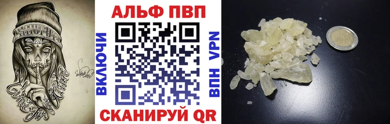 APVP VHQ  Купить  Электроугли 