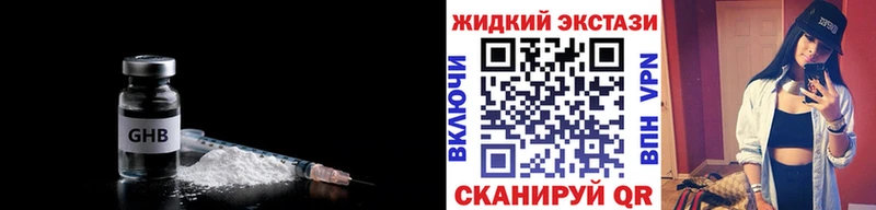 Купить  Электроугли  Бутират вода 