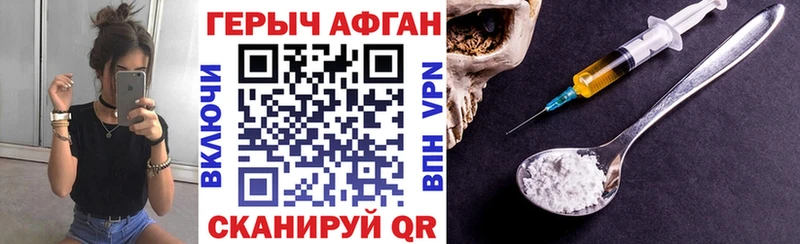 ГЕРОИН VHQ Электроугли