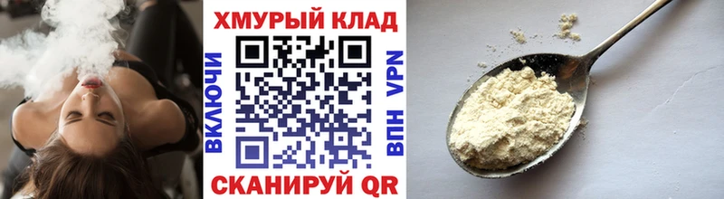 Купить где Электроугли Героин гречка