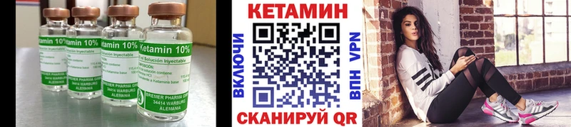 Кетамин ketamine  Купить где  Электроугли 