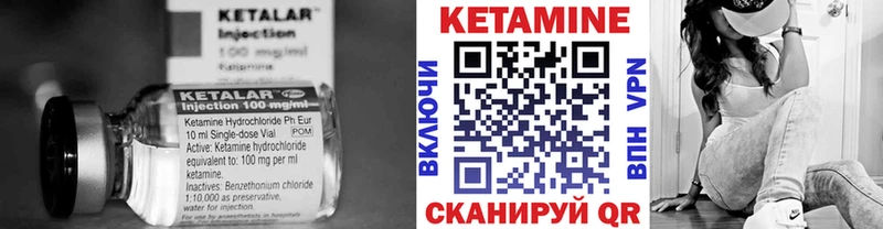 КЕТАМИН ketamine Электроугли