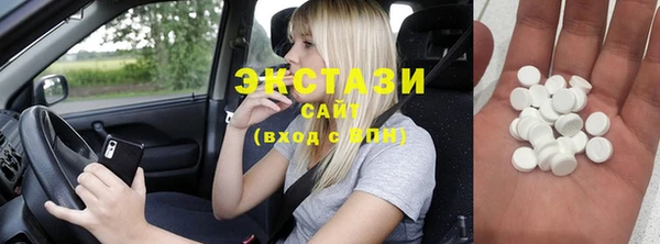 кокаин VHQ Ступино