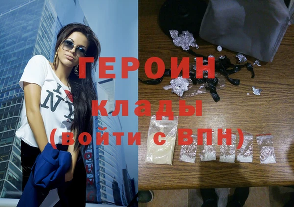 кокаин VHQ Струнино