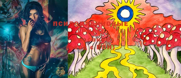 мефедрон VHQ Сосновка