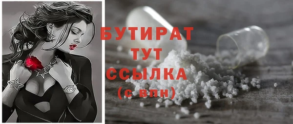 мефедрон VHQ Сосновка