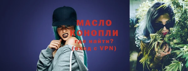 тгк Сосновый Бор