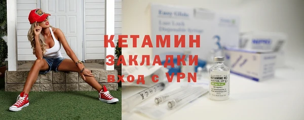 меф Сосновоборск