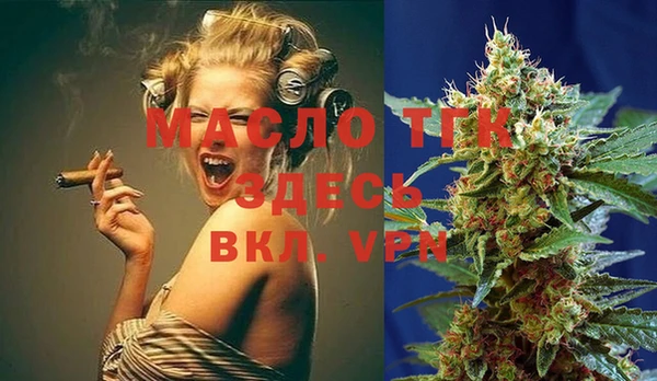 гашишное масло Строитель