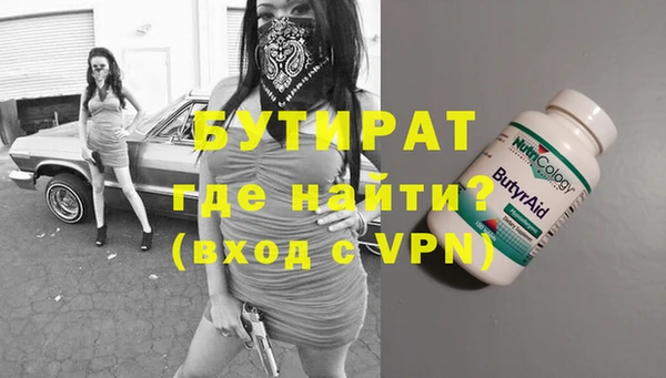 кокаин VHQ Ступино