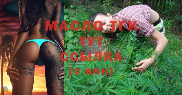 кокаин VHQ Струнино