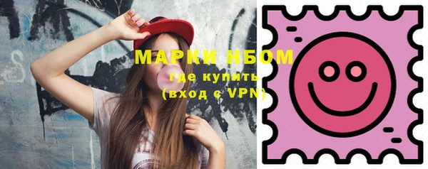 кокаин VHQ Ступино