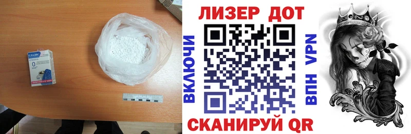 Купить где  Электроугли  LSD-25 экстази кислота 