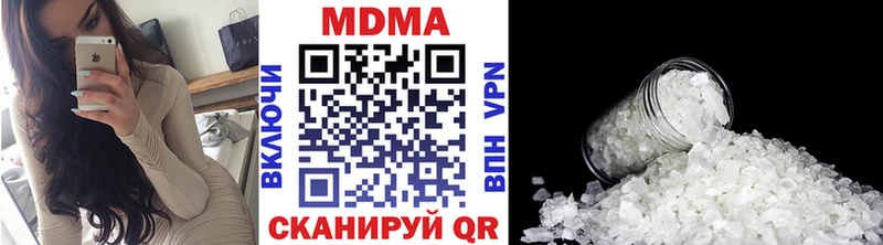 Купить закладки  Электроугли  MDMA кристаллы 