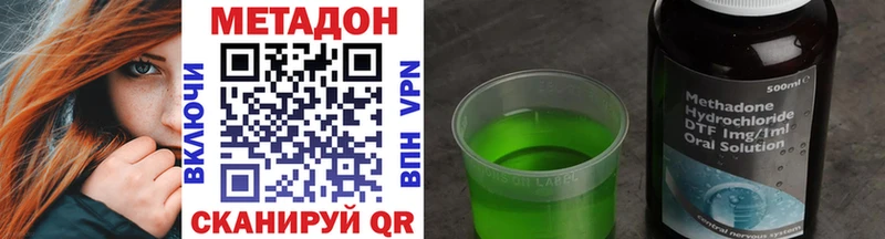 Купить  Электроугли  МЕТАДОН кристалл 