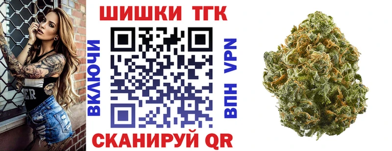 Бошки марихуана семена  Купить  Электроугли 